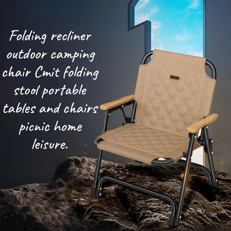 Kids Outdoor Loungers - 해변 액세서리 초경량 야외 좌석 편안한