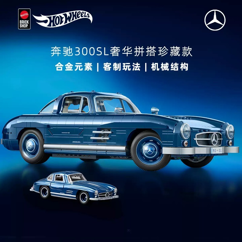 오리지널 마텔 브릭 샵 핫휠 자동차 모델 빌딩 블록 장 - Mattel Toy Hot Wheels 리뷰 및 가격