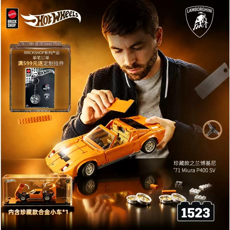 오리지널 마텔 브릭 샵 핫휠 자동차 모델 빌딩 블록 장 - Mattel Toy Hot Wheels 리뷰 및 가격