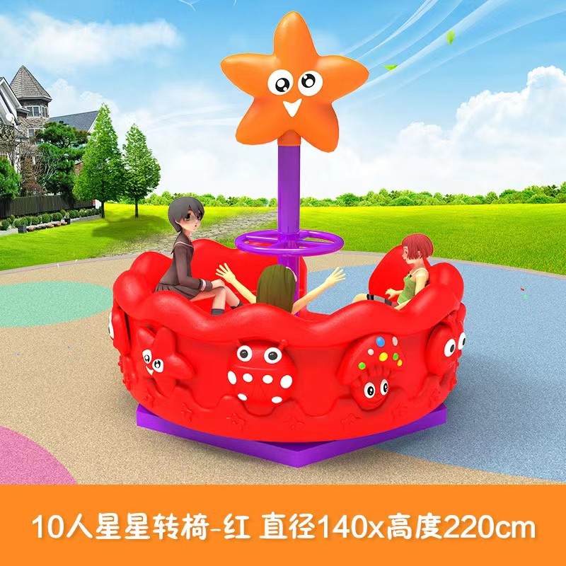 어린이 야외 플라스틱 놀이터, 유치원 회전 의자, 동물 - Kids Outdoor Chair Plastic 리뷰 및 가격