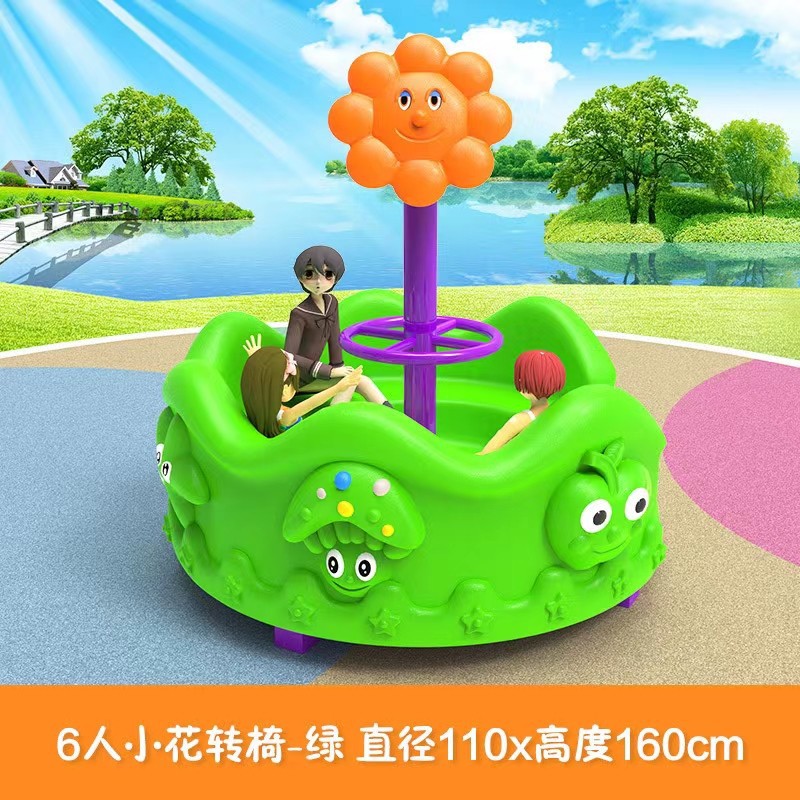어린이 야외 플라스틱 놀이터, 유치원 회전 의자, 동물 - Kids Outdoor Chair Plastic 리뷰 및 가격