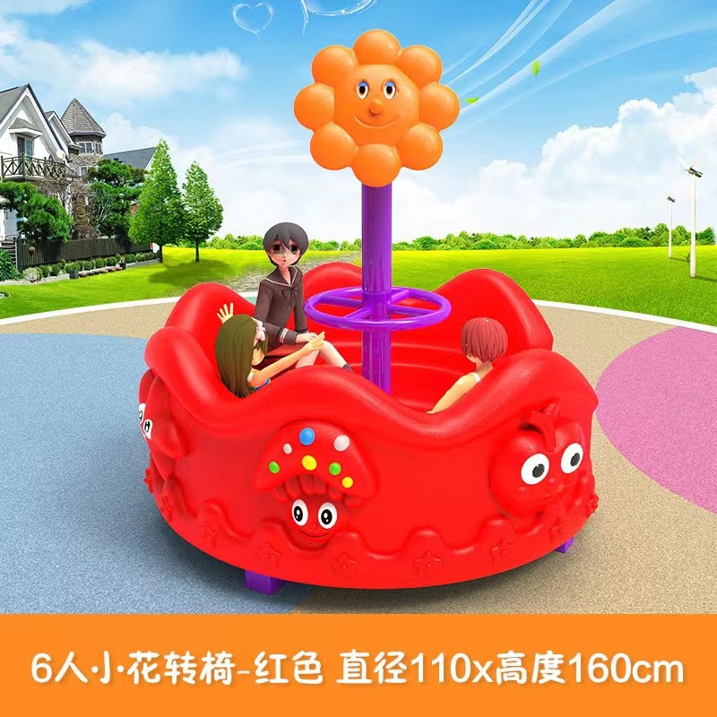 어린이 야외 플라스틱 놀이터, 유치원 회전 의자, 동물 - Kids Outdoor Chair Plastic 리뷰 및 가격