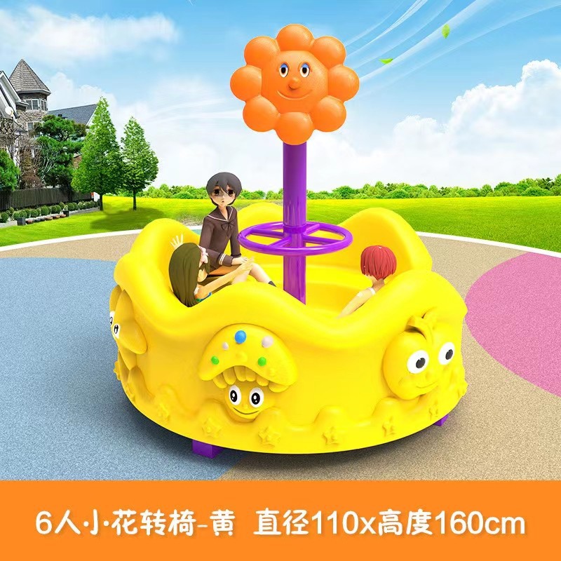 어린이 야외 플라스틱 놀이터, 유치원 회전 의자, 동물 - Kids Outdoor Chair Plastic 리뷰 및 가격